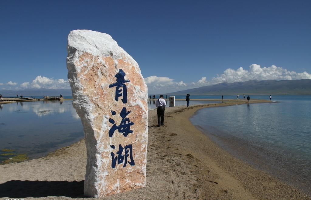 青海•圆梦青藏——青海胡、塔尔寺、查卡盐湖、鸟岛1动1卧5日旅游