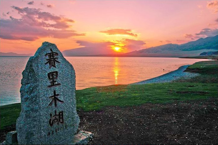 那拉提草原、巴音布鲁克草原、赛里木湖、 央布拉克民俗村伊犁双卧5日游