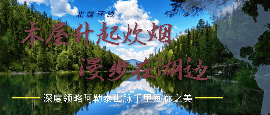 侠客行旅行社